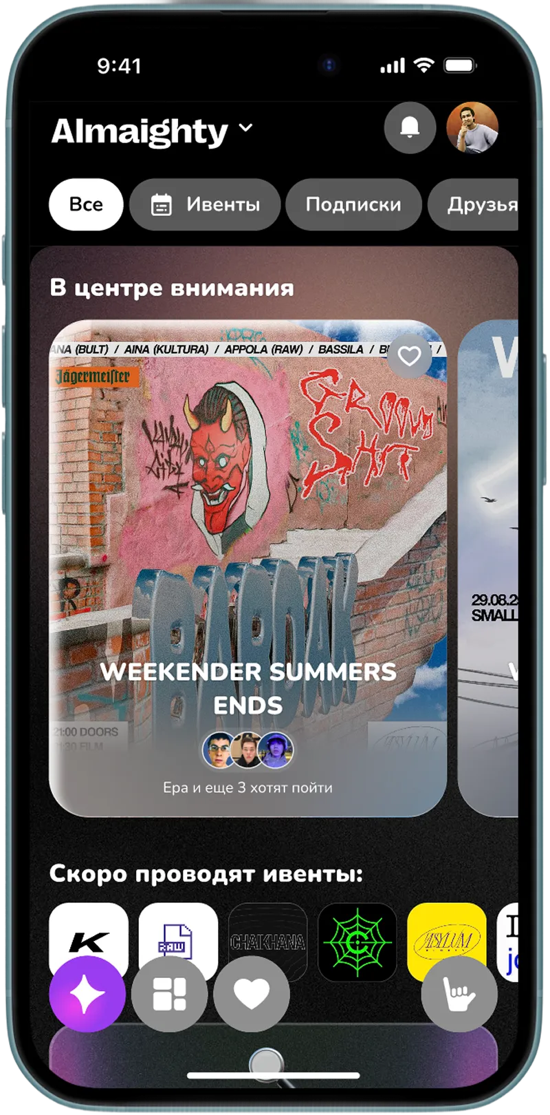 Қара семіз жопа порно